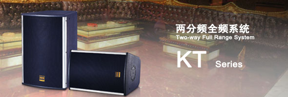 某大型连锁演艺慢摇娱乐酒吧声光电一体化工程